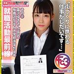 ハイビジョン,女子大生,辱め,中出し,美少女