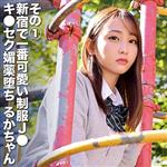 ハイビジョン,主観,フェラ,中出し,制服,美少女