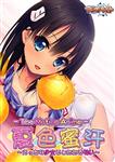 美少女,ミニ系